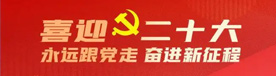 QY千亿球友会